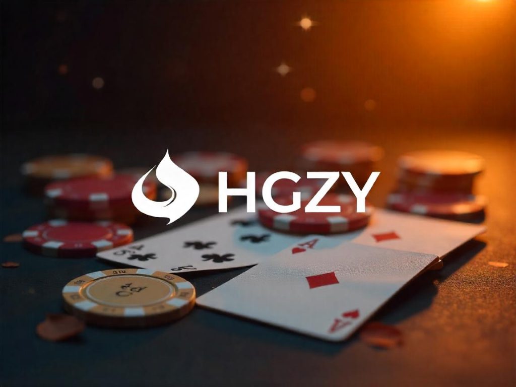 HGZY App